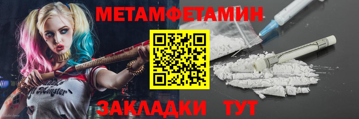 Amphetamine 98%  АМФЕТАМИН  MEGA ссылка  Берёзовский 