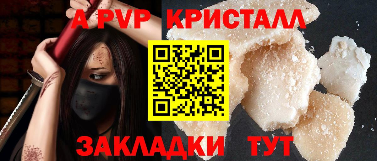 Alfa_PVP СК Берёзовский