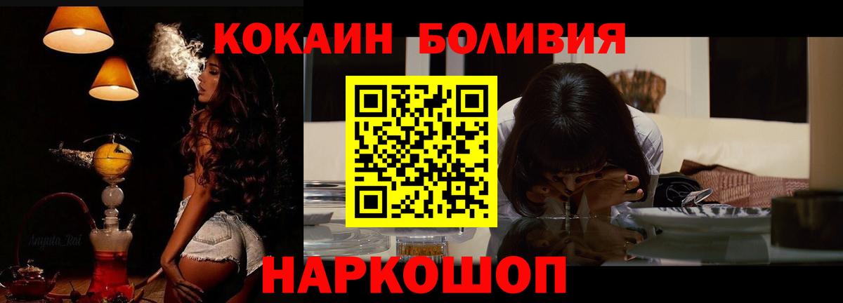 КОКАИН FishScale Берёзовский