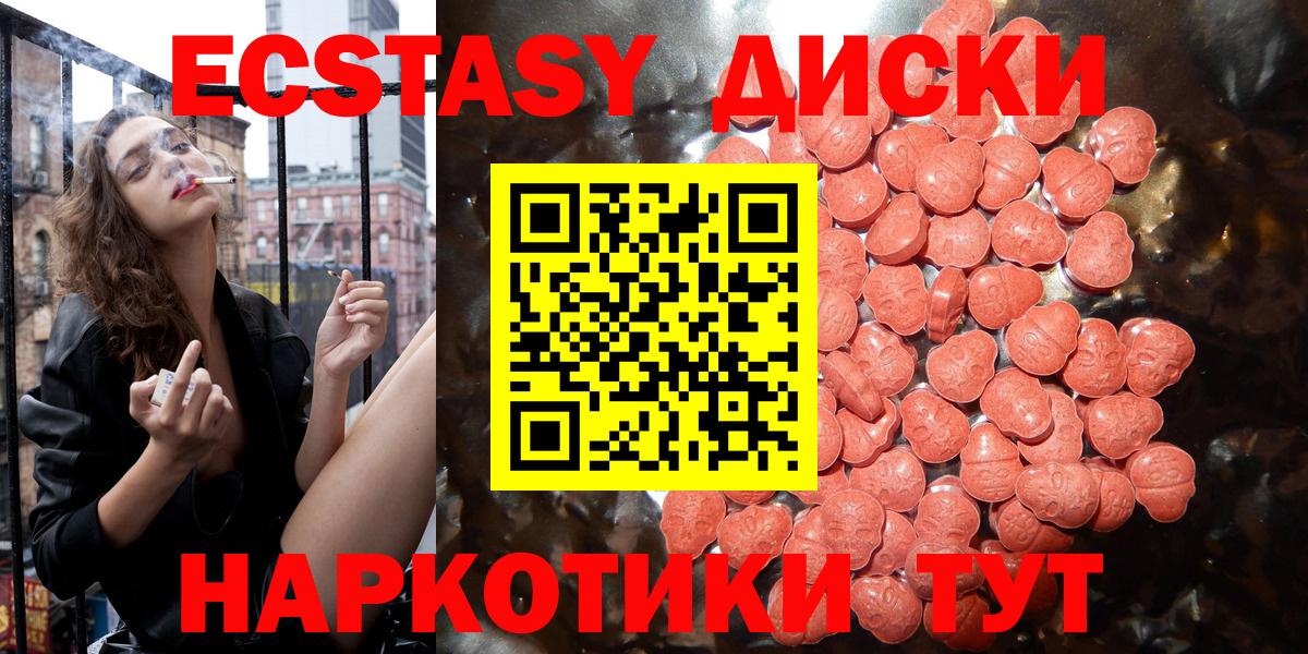 Ecstasy TESLA Берёзовский