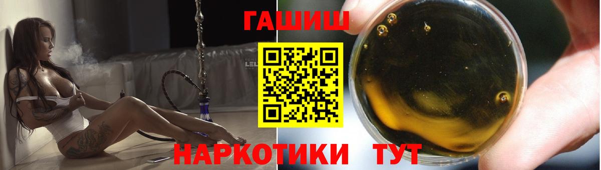 ГАШ хэш Берёзовский