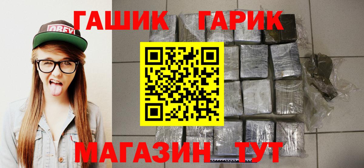 ГАШ индика сатива Берёзовский