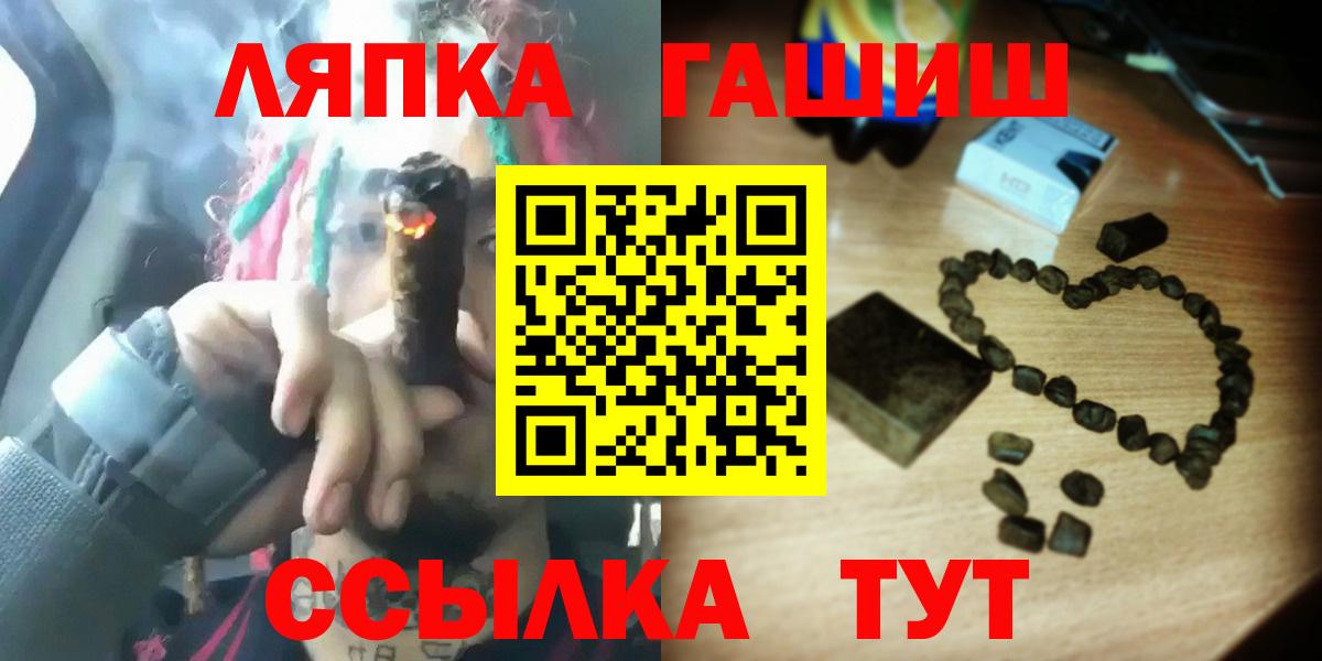 Берёзовский  MDMA  Канабис  Меф МЯУ МЯУ   ГАШИШ  Вход с VPN  КОКАИН 