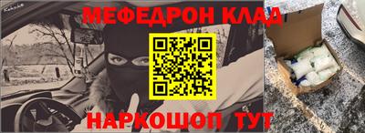 соль ск Балахна