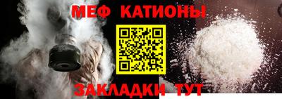 метадон Балаково
