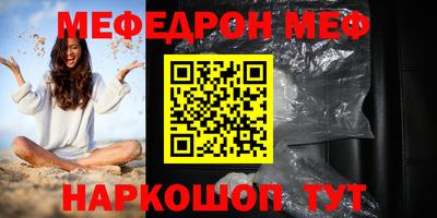 каннабис Балаково