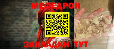 метадон Балаково