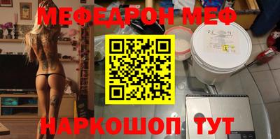 метадон Балаково
