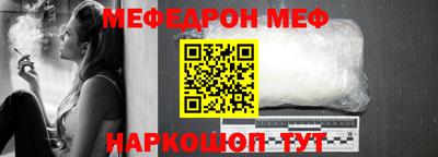 каннабис Балаково