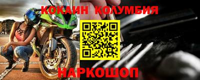 соль ск Балахна