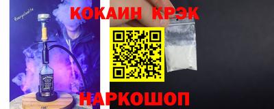 соль ск Балахна