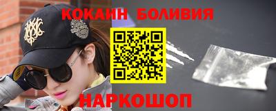 соль ск Балахна