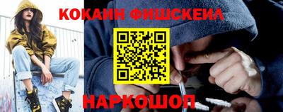 метадон Балаково