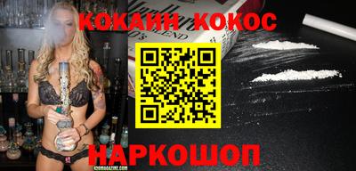 каннабис Балаково