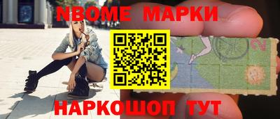 соль ск Балахна