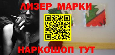 каннабис Балаково