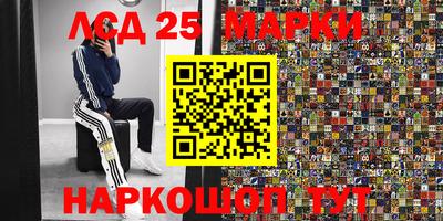 дистиллят марихуана Балахна
