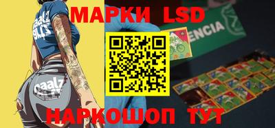 каннабис Балаково