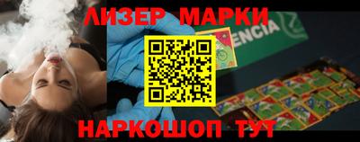 соль ск Балахна