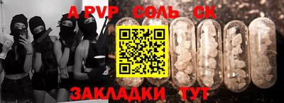 метадон Балаково