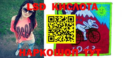 PSILOCYBIN Балашиха