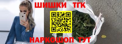 дистиллят марихуана Балахна