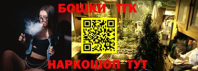 каннабис Балаково