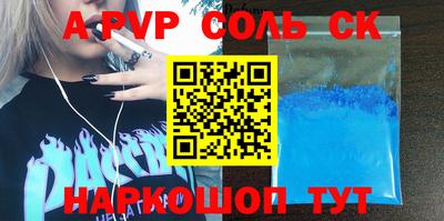 каннабис Балаково