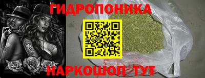дистиллят марихуана Балахна