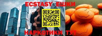 PSILOCYBIN Балашиха