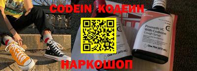 Альфа ПВП Балашиха