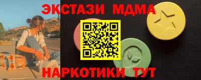 дистиллят марихуана Балахна