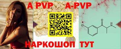 каннабис Балаково