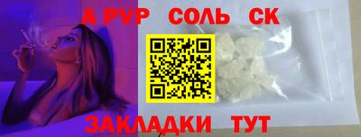 метадон Балаково