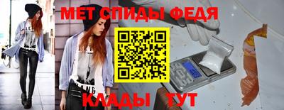 метадон Балаково