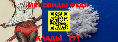 метадон Балаково