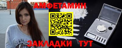 метадон Балаково