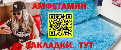 Альфа ПВП Балашиха