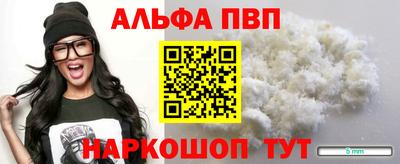 метадон Балаково