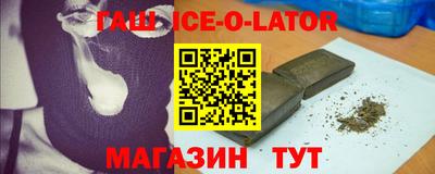 Альфа ПВП Балашиха