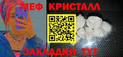 каннабис Балаково