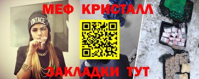 Альфа ПВП Балашиха