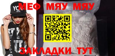 метадон Балаково