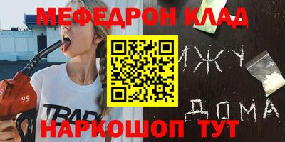 метадон Балаково