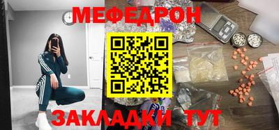 метадон Балаково