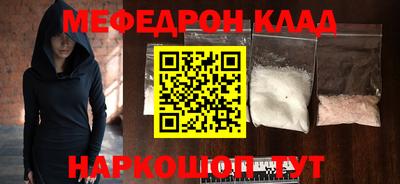 каннабис Балаково