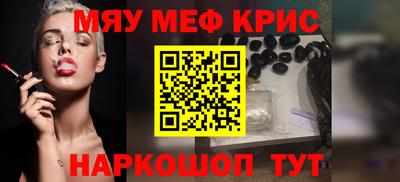 PSILOCYBIN Балашиха