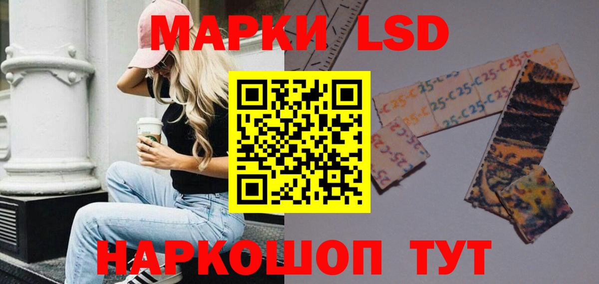 Берёзовский  OMG зеркало  LSD-25 экстази ecstasy  Вход с VPN  Лсд 25 экстази ecstasy 