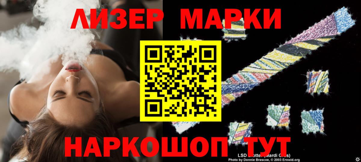 ЛСД экстази  ЛСД экстази ecstasy  Берёзовский  Лсд 25 экстази ecstasy 