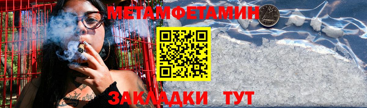 Метамфетамин Декстрометамфетамин 99.9% Берёзовский